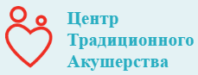 Центр традиционного акушерства и семейной медицины – ЦТА Тульская