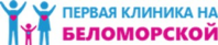 Клиника МедСемья на Беломорской