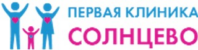 Первая клиника Солнцево