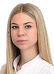 Гамова Алена Алексеевна — Косметолог