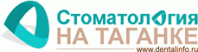 Стоматология на Таганке