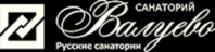 Санаторий Валуево