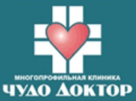 Чудо Доктор на Школьной 53