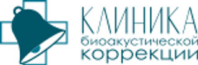 Клиника биоакустической коррекции на Комсомольской