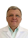 Дедов Евгений Иванович — Ревматолог
