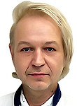 Линевский Александр Валентинович — Дерматолог