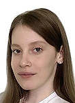 Рынгаченко Елизавета Сергеевна — Педиатр