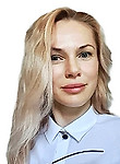 Леммерс Милания Гелиевна — Психолог