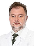 Волков Михаил Владимирович — Проктолог