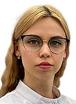Чернецова Ксения Андреевна — Невролог