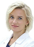 Вахромеева Полина Юрьевна — Невролог
