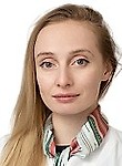 Некрасова Полина Михайловна — Артролог