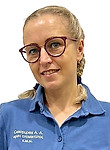 Скворцова Александра Андреевна — Стоматолог-терапевт
