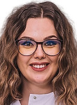 Хантурова Анастасия Александровна