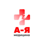 А-Я Медицина
