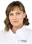 Большакова София Александровна — Стоматолог