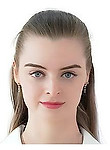 Васильева Элина Дмитриевна — Косметолог