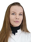 Кондратова Ксения Андреевна — Кардиолог