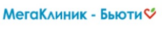 Мегаклиник-Бьюти