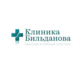 Клиника Бильданова (Лаборатория ЛабКвест на Волжском)