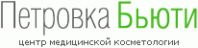Клиника Петровка Бьюти
