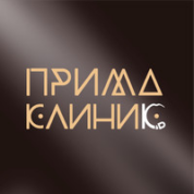 Prima Clinic (Прима Клиник)