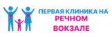 МедСемья на Речном вокзале