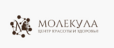 Центр красоты и здоровья Молекула