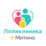 Поликлиника Митино