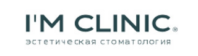 Эстетическая стоматология I’m Clinic( Айэм Клиник)
