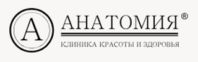Клиника Анатомия на Спартановской