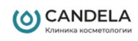 Косметология CANDELA(Кандела)
