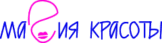 Центр Магия красоты на Тимирязевской