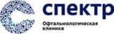 Офтальмологическая клиника Спектр