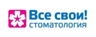 Все свои! на Петровско-Разумовской