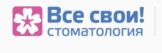 Все свои! в Строгино