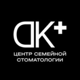 Дентал Клиник Плюс в Марьино