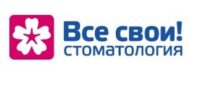 Все свои Аэропорт