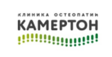 Клиника остеопатии Камертон