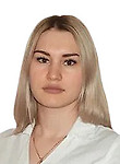 Вахтина Алёна Игоревна — Рентгенолог