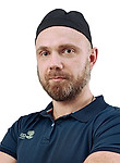 Сапронов Дмитрий Олегович