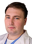Фумин Илья Александрович — Нейрохирург
