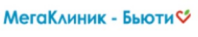 Мегаклиник-Бьюти