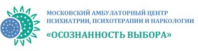 Осознанность выбора