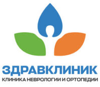 Клиника здорового позвоночника Здравствуй на Юго-Западной