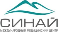 Международный медицинский центр Синай